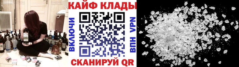Где продают наркотики Шахты COCAIN  МАРИХУАНА  Codein  A-PVP  ГАШ  МЕФ  MDMA 
