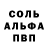 АМФЕТАМИН 97% Peter Forgony