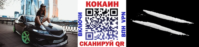 МЕГА зеркало  Шахты  Кокаин Колумбийский 