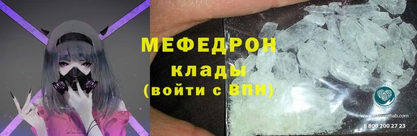 сатива Бронницы