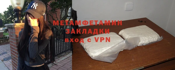 сатива Бронницы