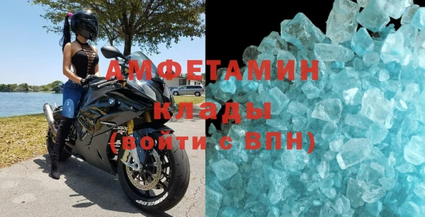 прущий лед Верхнеуральск