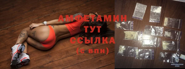 mdma Бугульма