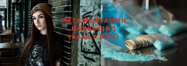 дурь Верхний Тагил