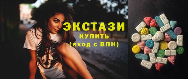 mdma Бугульма