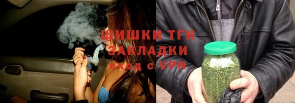 сатива Бронницы