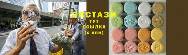 mdma Бугульма