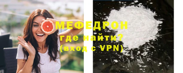 сатива Бронницы