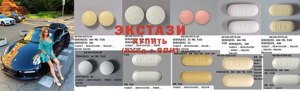 сатива Бронницы