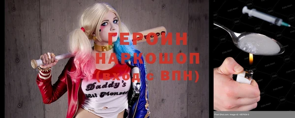 стаф Бородино
