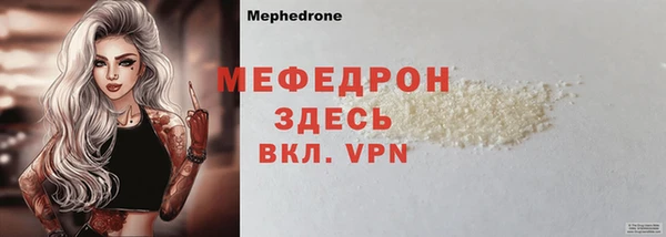 стаф Бородино