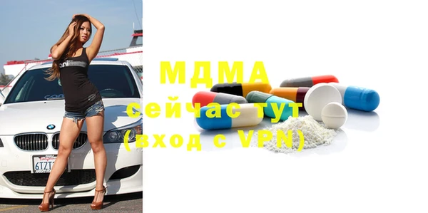 сатива Бронницы