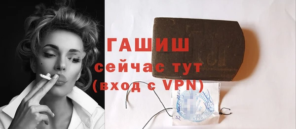 сатива Бронницы