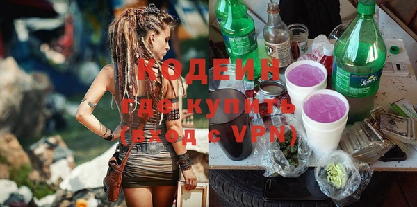 сатива Бронницы