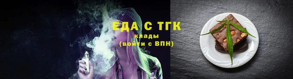 сатива Бронницы