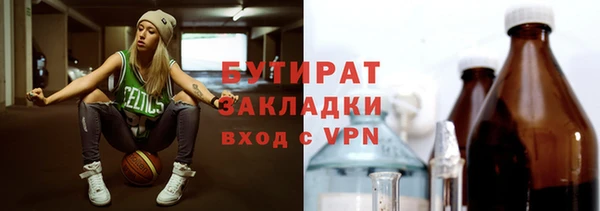 mdma Бугульма
