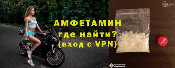стаф Бородино