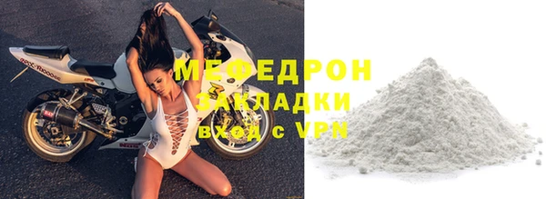 стаф Бородино