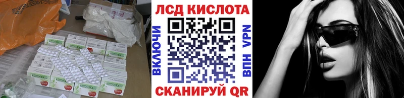 LSD-25 экстази ecstasy Шахты