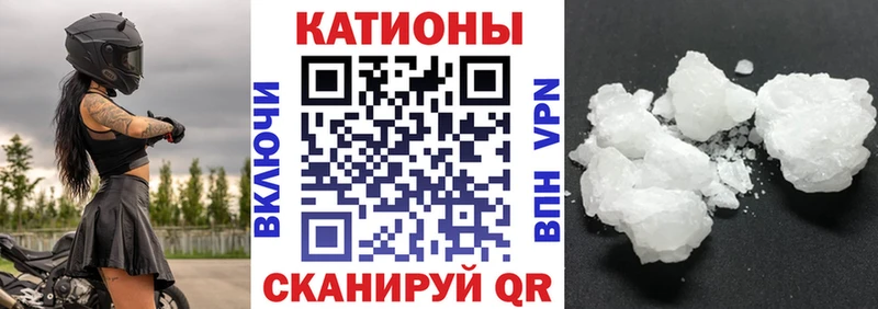 МЕФ 4 MMC  Шахты 