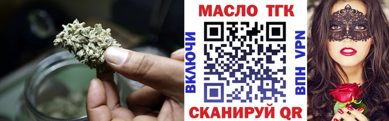 купить   Шахты  Дистиллят ТГК концентрат 