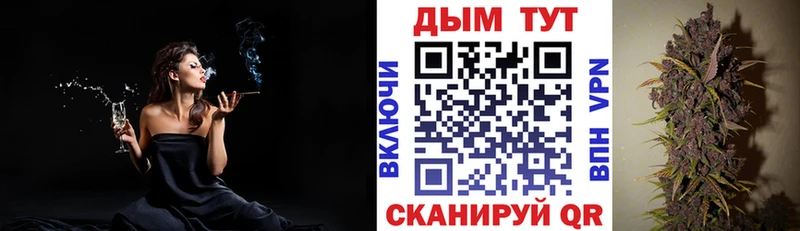 магазин наркотиков Шахты Канабис OG Kush